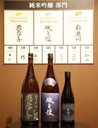 Sake, the national beverage of japan, has been made for over 1,000 years and has only gotten more popular. Sake Competition 2019 What Was The Best Sake Produced This Year Discover Oishii Japan Savor Japan Japanese Restaurant Guide