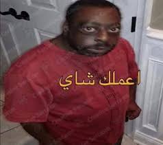 رياكشن funny art memes funny photo memes memes funny faces
