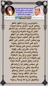 ثامر بن مشهور الروقي Thameralruqi Twitter