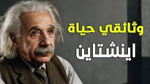 المدرسة الوحشية في الفن