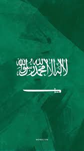 صور علم السعودية خلفيات العلم السعودي صور خلفيات علم المملكة العربية السعودية صور خلفيات السعوديه رمزيات علم السعوديه بدقة عالية خلفيات شعار السعودية صور علم السعوديه صور علم المملكة رسمة علم السعودية