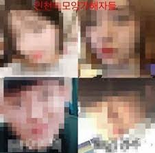 청담어학원 april어학원 아이가르텐 page by page. ì¸ì²œ ì—¬ê³ ìƒí­í–‰ ê°€í•´ìž 4ëª… ì‹ ìƒì •ë³´ Sns í™•ì‚° ë²•ì  ì²˜ë²Œ ë°›ì„ìˆ˜ë„ ë‰´ìŠ¤ ë™ì•„ë‹·ì»´