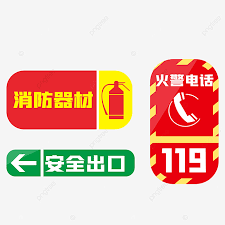 Check spelling or type a new query. Fire Safety Tips Slogan Fire Control Tips Prompt Png And Vector With Transparent Background For Free Download