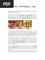 Image result for Pseudoeriosema borianii