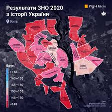 Завтра, 4 червня, майже 299 тисяч осіб в 1 262 пунктах тестування протягом 150 хвилин виконуватимуть завдання сертифікаційної роботи з історії україни. Najkrashe Testi Zno Skladayut V Centri Kiyeva Ta Bilya Stancij Metro Karta Hmarochos