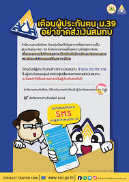 Maybe you would like to learn more about one of these? à¸›à¸£à¸°à¸ à¸™à¸ª à¸‡à¸„à¸¡ à¸ªà¸³à¸™ à¸à¸‡à¸²à¸™à¸›à¸£à¸°à¸ à¸™à¸ª à¸‡à¸„à¸¡ à¸à¸£à¸°à¸—à¸£à¸§à¸‡à¹à¸£à¸‡à¸‡à¸²à¸™ Facebook