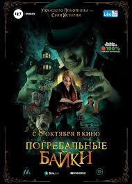 The band's next single опиум, which was known as a comeback single, peaking at 1 in russia, 2 in moscow, 5 in latvia and 35 in ukraine. Ne Dyshi 2 2022 Film Pro