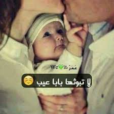 Pin By Lina Berchali On رمزيات Sweet Love Quotes Cute Love Images Love Husband Quotes