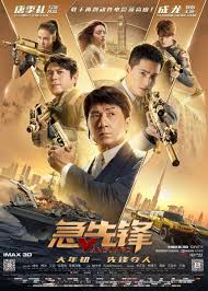 We have the largest library of content with over 20,000 movies and television shows, the best streaming technology, and a personalization engine to recommend the best content for you. 123movies Download Vanguard 2020 Full Hd Movie Online Free Movie Daily