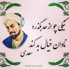 Image result for ‫صخا‬‎