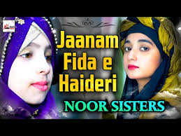 Maybe you would like to learn more about one of these? Janam Fida E Haidari Child Naat