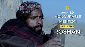 It Happens Only In Pakistan #YEARFIVE Winners: A celebration of music and  culture