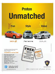 In 1982 he moved to sultanate of oman to start working with mcalpine (oman) llc. Oer Final Doc By Anusha Prasanna Issuu