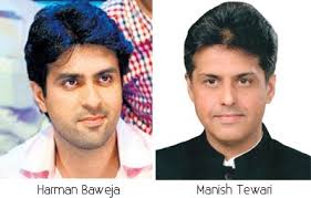Same Guy: Harman Baweja
