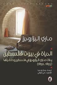 الكونفدرالية المشرقية، الفدرالية في تعريفها هي رابطةٌ تضمّ دولاً مستقلة ذات سيادة تفوّض بموجب اتفاق بينها بعض الصلاحيات لهيئات مشتركة بغية تنسيق سياساتها في مجالات عديدة من دون أن تشكّل. Ø£Ø±ÙŠØ¨ ØªØ­Ù…ÙŠÙ„ ÙƒØªØ§Ø¨ ÙƒØªØ§Ø¨ Ø§Ù„ÙƒÙˆÙ†ÙØ¯Ø±Ø§Ù„ÙŠØ© Ø§Ù„Ù…Ø´Ø±Ù‚ÙŠØ© Ø£Ù†ÙŠØ³ Ø§Ù„Ù†Ù‚Ø§Ø´ Pdf