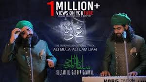 Ali Mola Ali Dam Dam Mp3 Download 320kbps Pagalworld