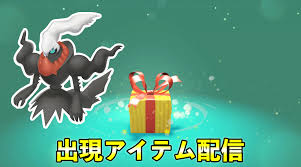 ダイパリメイク】ダークライ入手方法！色違いダークライも出現します【色違い厳選方法】 - ポケモンスイッチ攻略Press