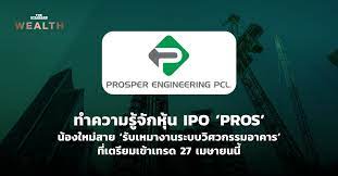 ทั้งนี้ pros มีทุนชำระแล้ว 270 ล้านบาท มูลค่าที่ตราไว้หุ้นละ 0.50 บาท ประกอบด้วยหุ้นสามัญเดิม 400 ล้านหุ้น และหุ้นสามัญเพิ่มทุน 140. Ho5c90bsuvei M