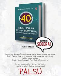 Kesan bersifat peribadi saidina abdul rahman bin auf. Facebook