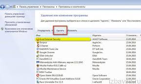 Is a czech multinational cybersecurity software company headquartered in prague, czech republic that researches and develops computer security software. Avast Safezone A Secure Alternative To Standard Browsers Avast Safezone Browser What Is This Program