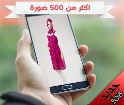 اجمل صور ملابس خاصة بالحوامل صور بنات حوامل , بنت حامل جميله. Search Free App All Top Apps Versions Find All Releases And Versions Join Our Fanatic App Users Group Read Review Find Ideas And Share A New Magazine For Apps
