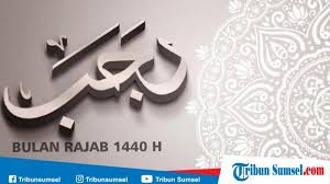 Marhaban ya ramadhan 1442 h, selamat datang bulan suci ramadhan. Gambar Dan Ucapan Selamat Sambut Bulan Rajab 1440 H Cocok Bagikan Di Facebook Dan Instagram Tribun Sumsel
