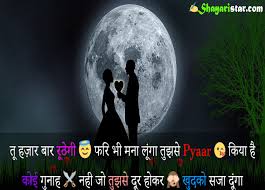 We did not find results for: Shayari Star On Twitter Tu Hajar Baar Ruthegi Phir Bhi Mana Lunga Romantic Shayari Romanticshayari Https T Co Pzfnjjds7o