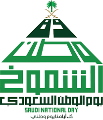 وطن الشموخ 89 جديد اليوم الوطني مدونة سبيل للفوتوشوب