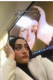 ترتيبات سكشن ٩ في رمضان