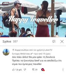 Το ζευγάρι, όπως ανακοίνωσε ο ίδιος ο παρουσιαστής μέσω μιας. Sta Mimidia Ths Mamas Eytyxhs Mpletsas Mims ç…§ç‰‡ Facebook