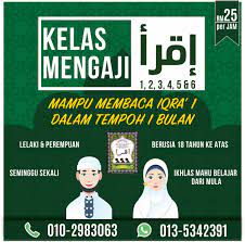 Boleh juga ditempat lain seperti masjid atau kawasan yang. íŠ¸ìœ„í„°ì˜ Asal Gombak ë‹˜ Kelas Mengaji Iqra Dewasa Jika Anda Malu Hendak Pergi Belajar Tenaga Pengajar Kami Cuba Membantu Anda Dengan Pergi Mengajar Ke Rumah Anda Daripada Asas Hingga Lah Mampu Membaca