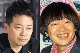 They are from osaka and, like most other comedians from the kansai region, are employed by yoshimoto kogyo. Khfsxtgt2tcqym