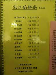 In 2020, an internal chinese academic paper discussed that the chinese proficiency standards shall usher in a new change: å¤©æ¯çš„å®‹æ±Ÿé¤¡é¤…ç²¥é›†ç¾Žåº— ä¸‰é‡ å¯µæ„›å¯¶è²