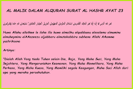 Makna asmaul husna al malik tersebut juga bisa didefinisikan sebagai. Arti Al Malik Dalam Asmaul Husna Makna Dan Pengertian