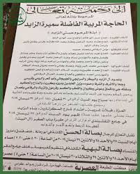 جامعة دمشق كلية الآداب قسم اللغة العربية Home Facebook