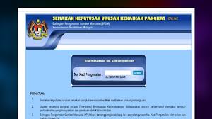 Semakan keputusan urusan kenaikan pangkat secara online tidak melibatkan urusan pemangkuan. Semakan Keputusan Kenaikan Pangkat Pendidik2u