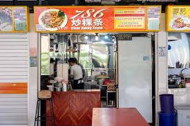 This fish soup is so popular, people start queueing for the food before 10.30am. 8 Must Try Stalls At Bukit Merah View Market Hawker Centre For Affordable Satisfying Dishes Maxi Cab Maxicab Singapore 6 13 Seater Maxi Taxi In 15 Mins 2021 Price From 50 24 Hrs Guranteed Booking