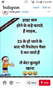 Laugh photographer photo photographer humor humor image image of the day jokes in hindi. Funny Work Quotes In Hindi Sleep Quotes Cool Funny Quotes Dogtrainingobedienceschool Com