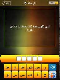 Последние твиты от nacl (@playnacl). Ù…Ø§ Ù‡Ùˆ Ø§Ù„Ø´ÙŠØ¡ Ø§Ù„Ø°ÙŠ ÙƒÙ„Ù‡ Ø«Ù‚ÙˆØ¨ ÙˆÙ…Ø¹ Ø°Ù„Ùƒ ÙŠØ­ÙØ¸ Ø§Ù„Ù…Ø§Ø¡