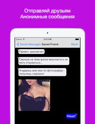 Эро приложения