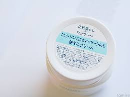 ちふれのコールドクリームがやっぱすごい 毛穴や角栓に効果的な使い方のコツ lamire ラミレ ちふれ クレンジング 角栓 毛穴