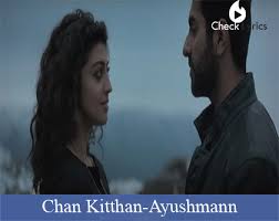 Chan Kitthan Lyrics Ayushmann Khurrana All Lyrics Checklyrics Com July 4, 2017 july 10, 2018 требуются результаты только для chann kithan lyrics translation?