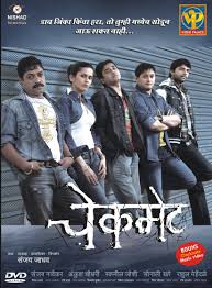 With Bharat Ganeshpure (Sorted by Popularity Ascending)