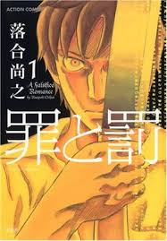 6 Manga Like Oyasumi Pun Pun Recommendations Bookmark comments subscribe upload add. 6 manga like oyasumi pun pun