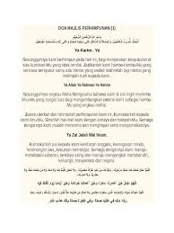 Contoh doa pembuka dan penutup majlis. Doa Pembuka Ceramah Penggambar