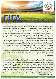 و سيتم البث المباشر لقنوات دوري بلس ابتداءا من يوم 18 أغسطس 2020. Ø§Ù„Ø¯ÙˆØ±ÙŠ Ø§Ù„Ø³Ø¹ÙˆØ¯ÙŠ Ø§Ù„Ø³Ø§Ø¯Ø³ Ø¹Ø§Ù„Ù…ÙŠØ§ ÙÙŠ Ø§Ù„Ù‚ÙŠÙ…Ø© Ø§Ù„Ø³ÙˆÙ‚ÙŠØ© Ù„Ù„Ø§Ù†ØªÙ‚Ø§Ù„Ø§Øª