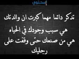 كلمات صعبه وحزينه عن ظلم وقهر الناس, احدث صور معبره عن الحزن والقهر, خواطر حزينه. ÙƒÙ„Ø§Ù… Ø¹Ù† Ø§Ù„Ø§Ù… Ù…Ø¤Ø«Ø± Ø§ÙØ¶Ù„ Ù…Ø§ Ù‚ÙŠÙ„ Ø¹Ù† Ø§Ù„Ø§Ù… Ø§Ø­Ù„Ù‰ ÙƒÙ„Ø§Ù…