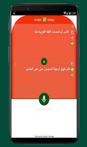 Bahasa arab telah memberi banyak kosakata kepada bahasa lain dari dunia islam, sama seperti peranan latin kepada kebanyakan bahasa eropa. Bahasa Arab Ke Bahasa Melayu For Android Apk Download