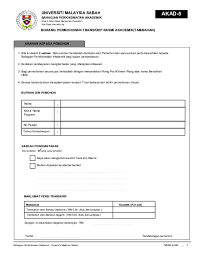 So, materi ini cocok buat pemula ataupun yang udah beberapa. Pdf Transkrip Tambahan Pendidikan Tinggi Jer Emy Joer Academia Edu