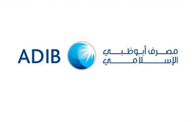 Al hilal bank, the progressive islamic bank headquartered in abu dhabi, has announced the completion of its data transformation programme, as part of the bank's strategy to enable digital evolution throughout its entire chain of operations. Namaazone Abu Dhabi Islamic Bank